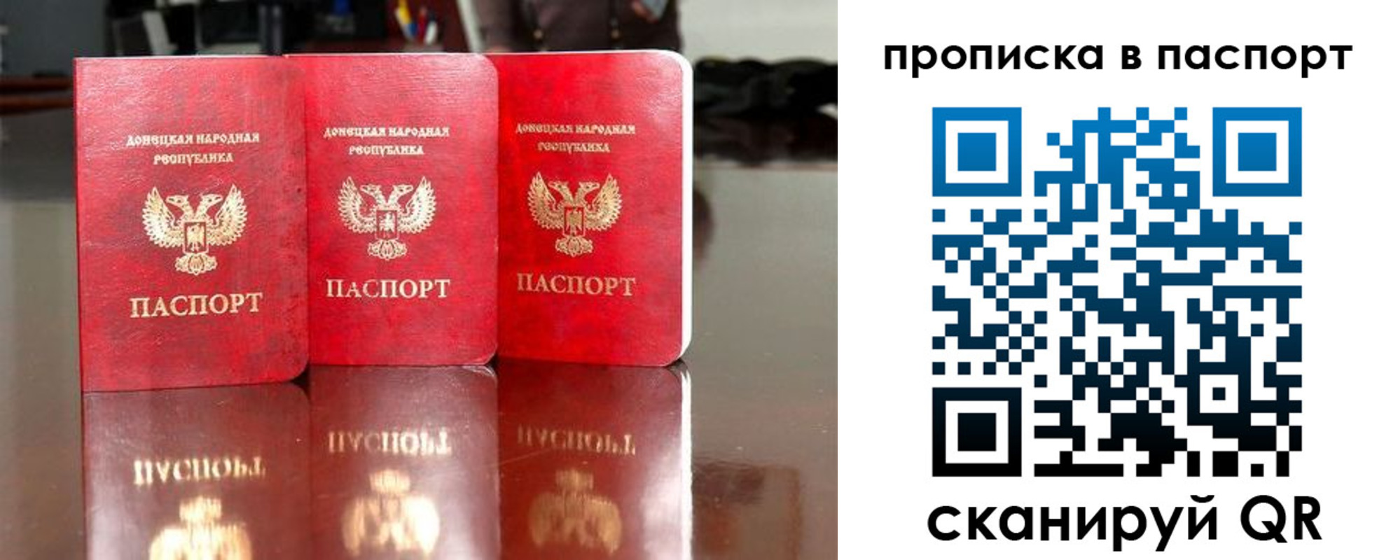 прописка поиск в Сасово