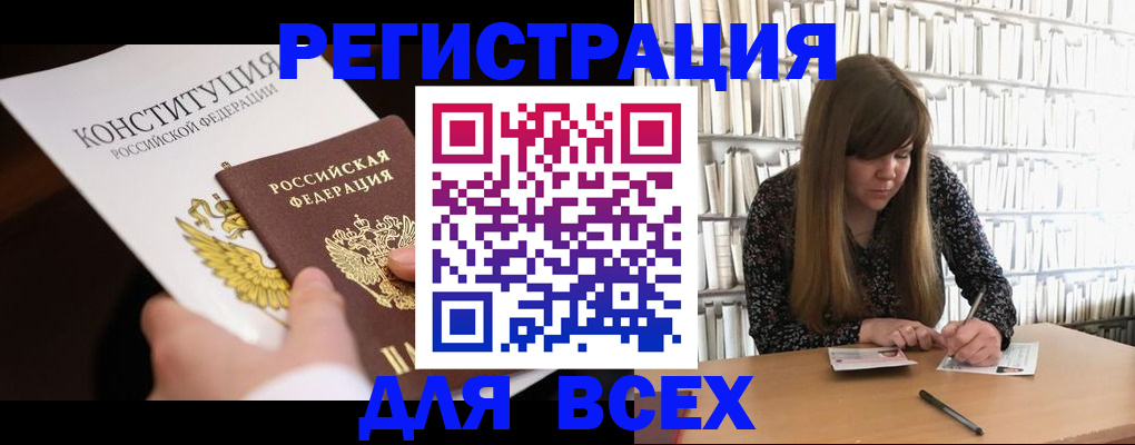 регистрация для дет. сада в Сасово